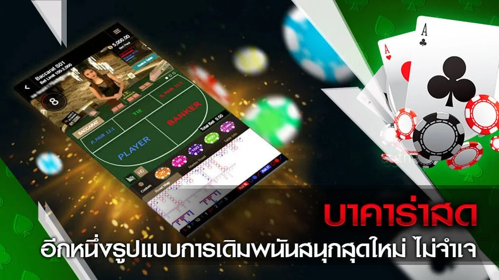 Pengalaman anggota PROSLOT pada perangkat digital